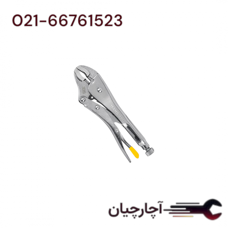 انبر قفلی 10 اینچ مدل امریکایی برند هامبورگ