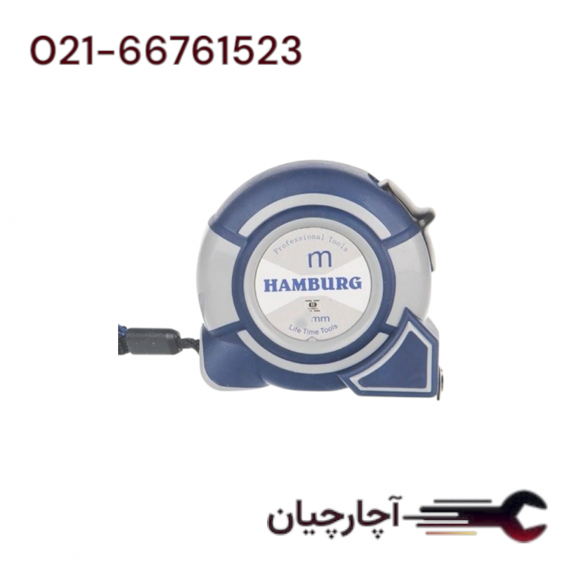 متر صنعتی 7.5 متری برند هامبورگ
