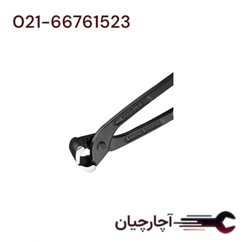 گاز ارماتور بند حرفه ای  برند هامبورگ