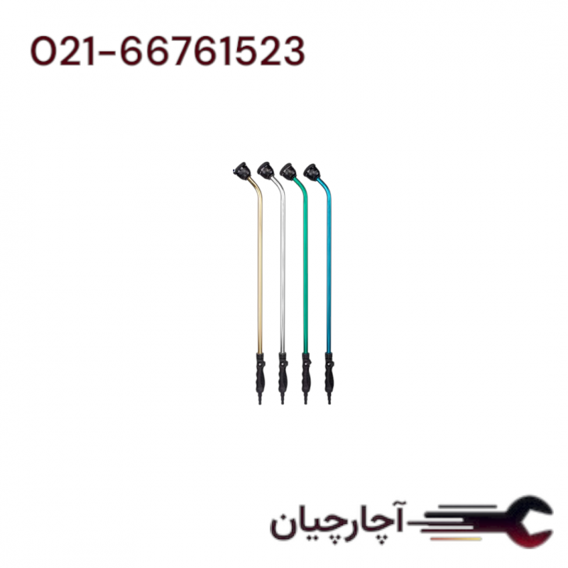 اب پاش فلزی 9کاره 36 اینچ برند هامبورگ