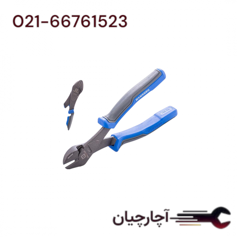 سیم چین کله گاوی سری لاکچری 7 اینچ  برند هامبورگ