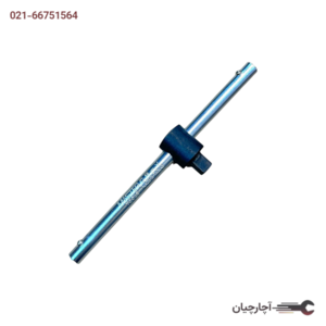 دسته کشویی درایو 1/4  (11 سانتی‌متر) برند مسترتولز تایوان