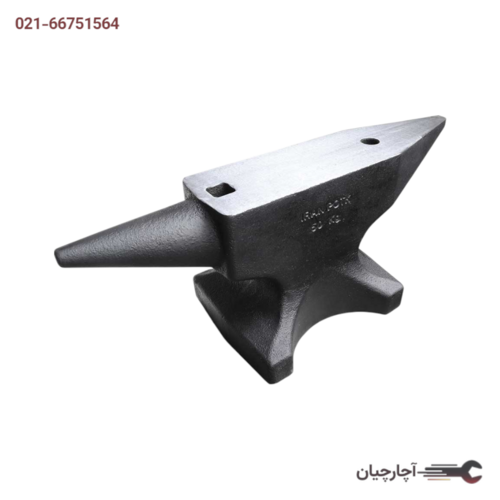 سندان آهنگری 24 کیلو گرمی  برند ایران پتک کد کالا SR2410