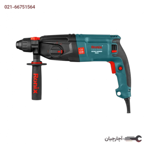 دریل بتن کن برقی26 میلی متری 850 وات 3 کیلویی برند رونیکس، کد کالا 2701