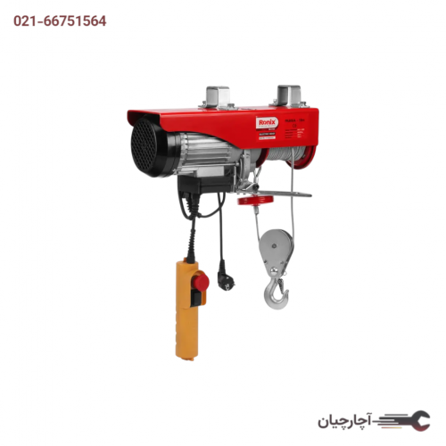 بالابر برقی 800 کیلویی با کابل 18 متری برند رونیکس، کد کالا RH-4135