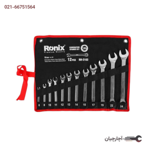 آچار سری 12 عددی یکسر تخت یک سر رینگ ساخت کشور هند برند رونیکس، کد کالا RH-2158