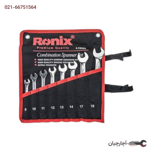 آچار سری 8 عددی یکسر تخت یک سر رینگ ساخت کشور هند برند رونیکس، کد کالا RH-2157
