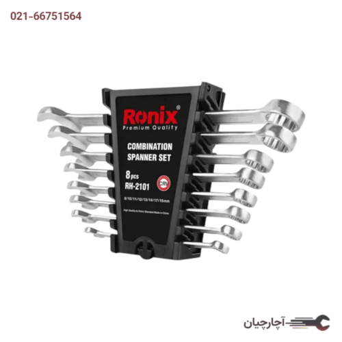 مجموعه 8 عددی آچار یک سر تخت یک سر رینگ برند رونیکس، کد کالا RH-2101