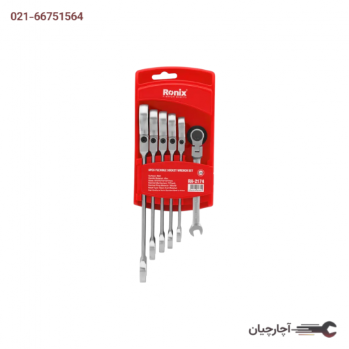 ست آچار جغجغه ای 6 عددی دسته تاشو برند رونیکس، کد کالا RH-2174