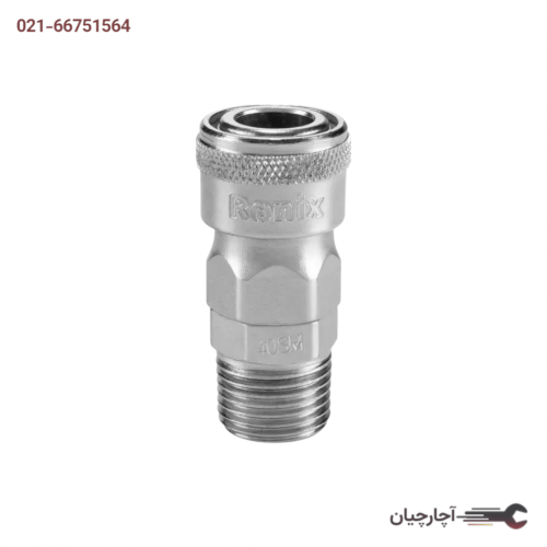 کوبلینگ 1/2 کمپرسوری برند رونیکس، کد کالا 40SM