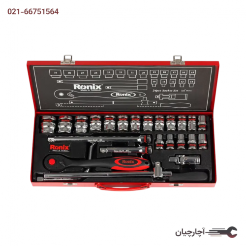 جعبه بکس 1/2 درایو 24 پارچه برند رونیکس، کد کالا RH-2624