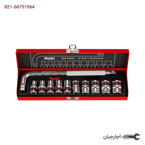 جعبه بکس1/2درایو  11 پارچه برند رونیکس، کد کالا RH-2610