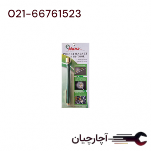 آهنربا 2/9 کیلو برند هنس، کد کالا MPT-P2900