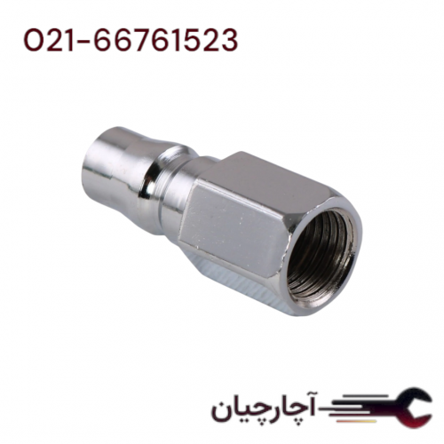 کوپلینگ نری داخل  رزوه  6 برند هنس، کد کالا 8522-2P