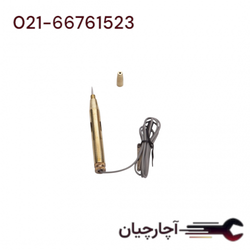 تست لامپ برند هنس، کد کالا B3CUI-1