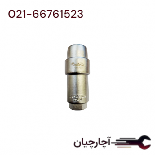 بکس سنسور دور ضخیم  برند هنس، کد کالا OSS-22