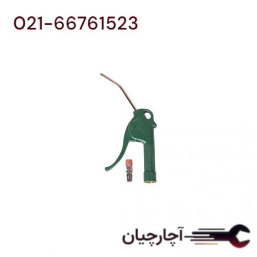 بادپاش کوتاه   ته برنجی +کوبلینگ برند هنس، کد کالا 8504A