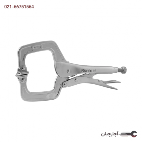 انبر قفلی سی کلمپ سایز 11 برند رونیکس، کد کالا RH-1441