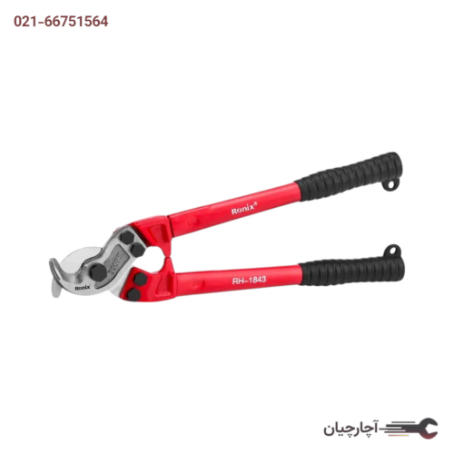 قیچی کابل بر 14 اینچ 350 میلی متر برند رونیکس، کد کالا RH-1843