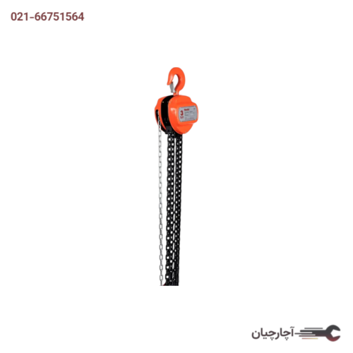 جرثقیل 3 تن (زنجیر 3متری) برند رونیکس، کد کالا RH-4105