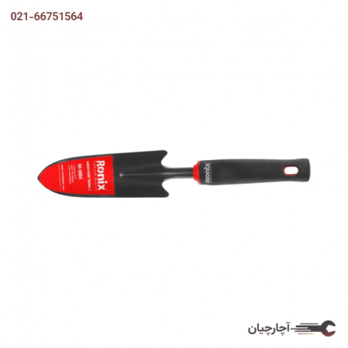 بیلچه باغبانی باریک 2 اینچ برند رونیکس، کد کالا RH-9904