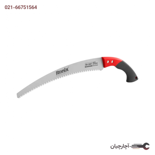 اره باغبانی خم غلاف دار 33 سانتی برند رونیکس، کد کالا RH-3607