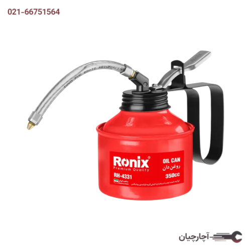 روغن دان 350 سی سی برند رونیکس، کد کالا RH-4331