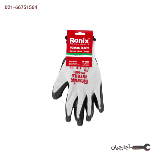 دستکش ایمنی نیتریل برند رونیکس، کد کالا RH-9003