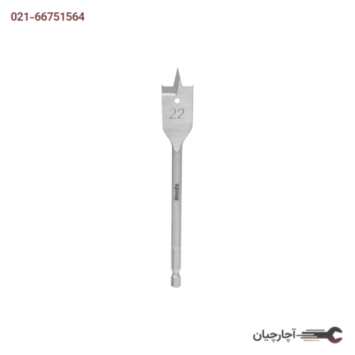 مته برگی 22 میلی متری برند رونیکس، کد کالا RH-5322