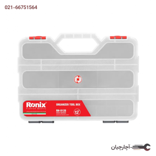 جعبه ابزار اورگانایزرساخت ایران برند رونیکس، کد کالا RH-9128