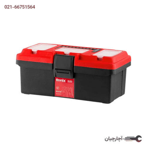 جعبه ابزار پلاستیکی 14 اینچ ساخت ایران برند رونیکس، کد کالا RH-9152