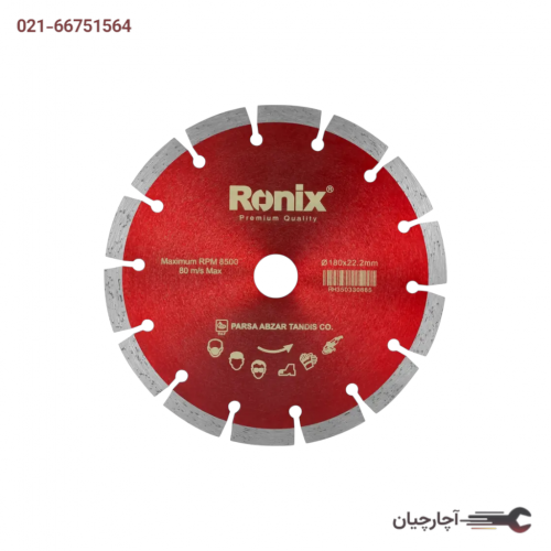 تیغ گرانیت بر 18 سانتی متری برند رونیکس، کد کالا RH-3503