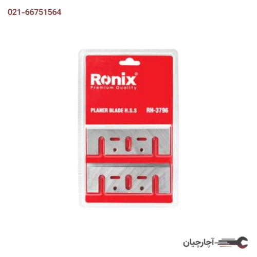 تیغ رنده HSS برند رونیکس، کد کالا RH-3796