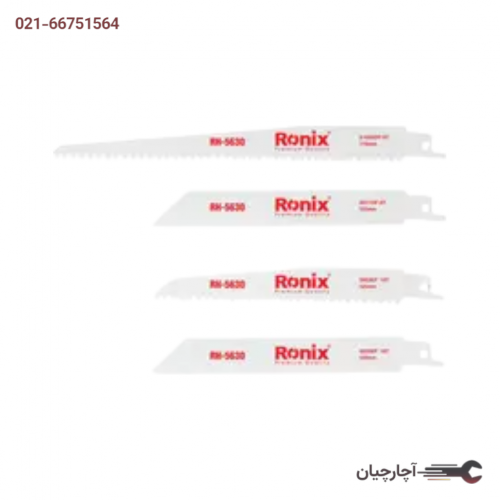 ست ترکیبی تیغ اره افقی بر برند رونیکس، کد کالا RH-5630