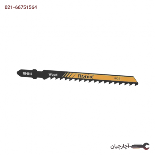تیغ اره چکشی چوب برند رونیکس، کد کالا RH-5610