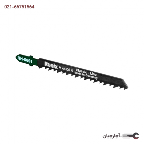 تیغ اره چکشی چوب تولید آلمان برند رونیکس، کد کالا RH-5601