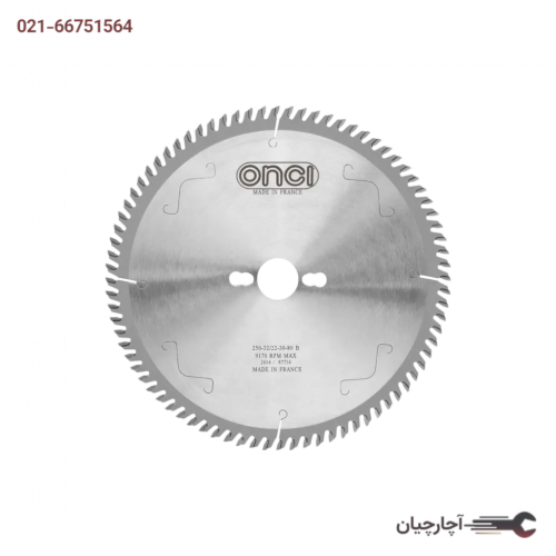 تیغ اره الماسه انسی معمولی 250*80 برند رونیکس، کد کالا LHS086888-0