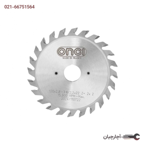 خط زن 12 دو تکه شفت 22 برند رونیکس، کد کالا LHC12512022