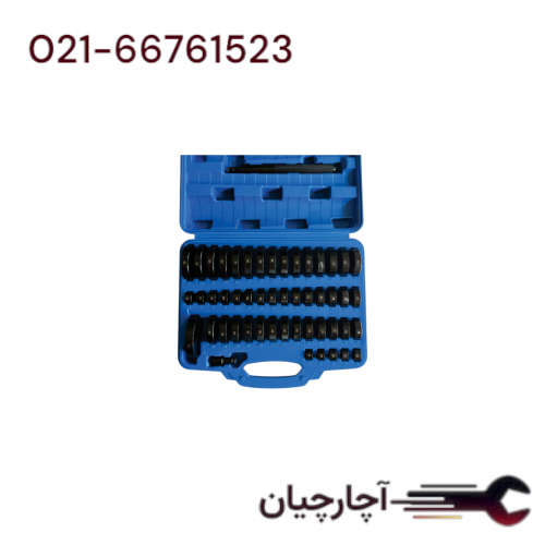 کیت جازن و انواع بوش و بلبرینگ 52 عددی  برند داناکو، کد کالا D17452