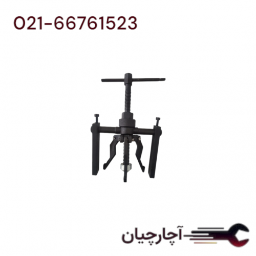 ابزار مخصوص کنس در آور سه پایه  برند داناکو، کد کالا D17201