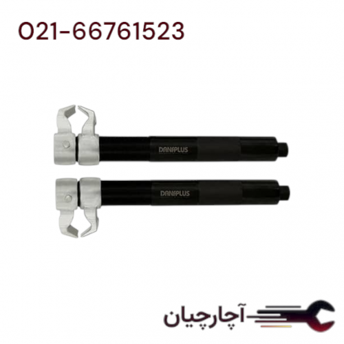 فنر جمع کن نیمه هیدرولیک 20 سانتی متر  برند داناکو، کد کالا D113200