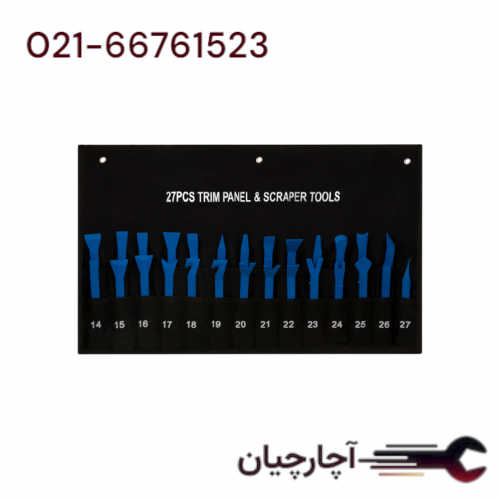 سری کاردک های تریم خودرو  27 پارچه  برند داناکو، کد کالا D13527