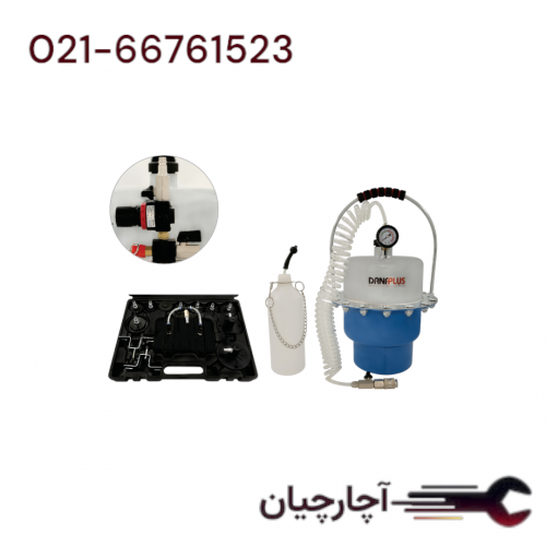 پکیج تعویض روغن ترمز  سری کامل  برند داناکو، کد کالا D114505