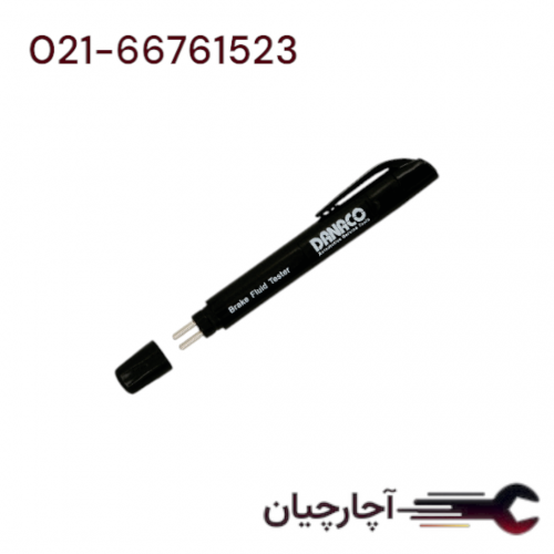 تستر رطوبت روغن ترمز  برند داناکو، کد کالا D0450