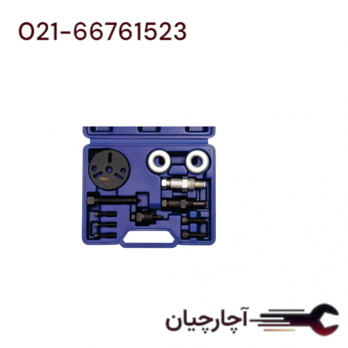کیت باز و بسته کردن کلاچ کمپرسور  برند داناکو، کد کالا D12800