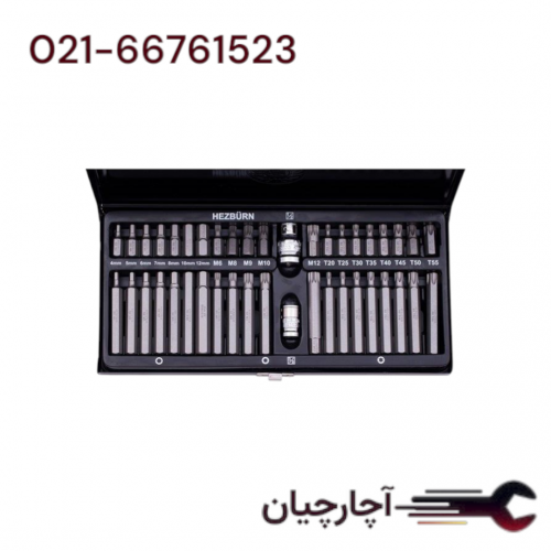 ست بیت  های  کوتاه و بلند 42 عددی  برند هزبرن، کد کالا 114042