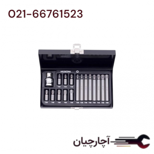 ست بیت  های ستاره ای کوتاه و بلند 17 عددی  برند هزبرن، کد کالا 114017