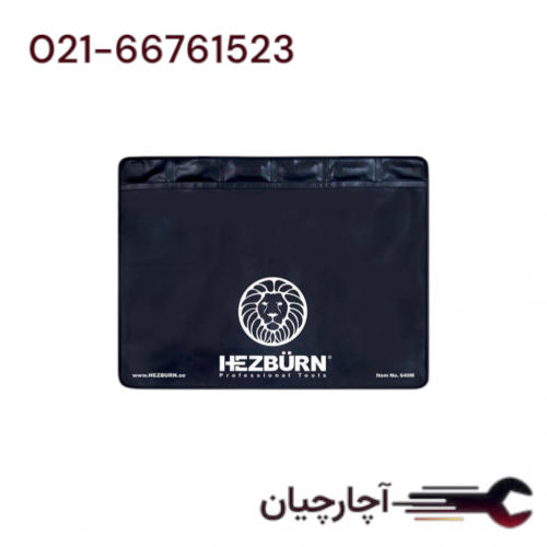 کاور گلگیر تعمیر گاهی مگنتی  برند هزبرن، کد کالا 640M