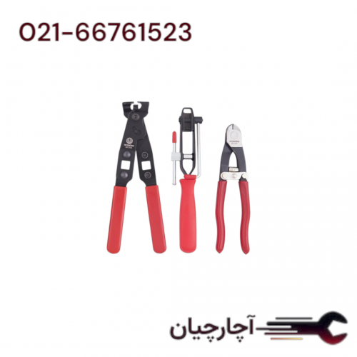 انبر های بست گردگیر پلوس 3 عددی  برند هزبرن، کد کالا 1056120203