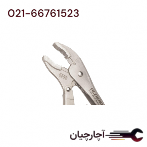 هزبرن قفلی فشار قوی 10 اینچ  برند هزبرن، کد کالا 57310